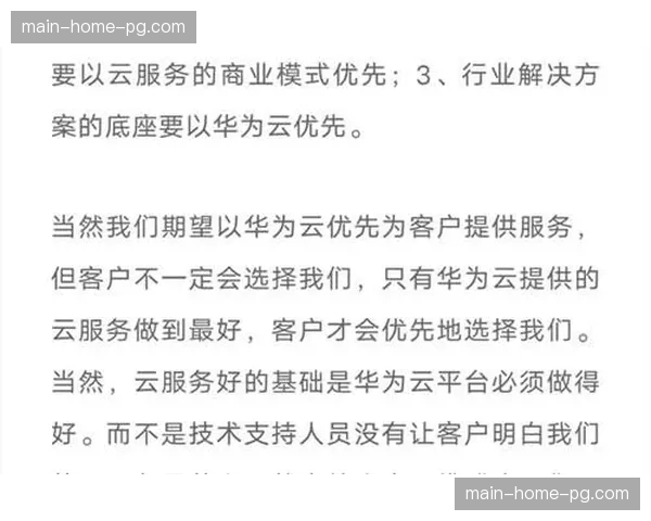 产业联盟着手制定云上信号制作安全与质量评估规范