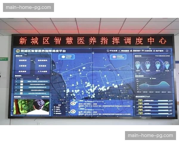 公共卫生监测数据与赛事人员调度系统联动，保障大型活动安全举办。