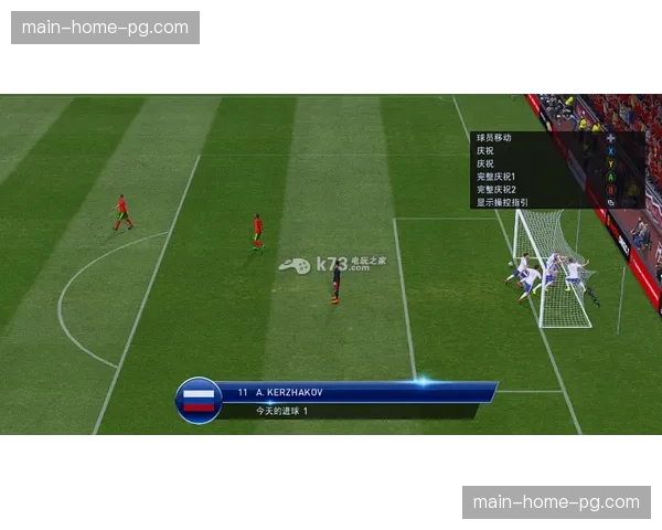 场边广告牌实时滚动播放本场“预期进球领先”球队